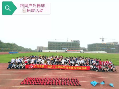 定制旅行與團(tuán)建 在戶外運(yùn)動(dòng)中重塑團(tuán)隊(duì)精神，讓工作更有意義