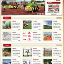 戶外運(yùn)動(dòng)策劃全攻略 最新最全活動(dòng)網(wǎng)站源碼與產(chǎn)品參考指南